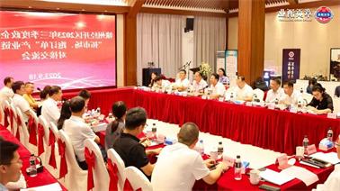 赣州经开区2023年三季度政企圆桌会在<a href='http://yk05.jingduchuyun.com'>欧博压球下载</a>顺利召开